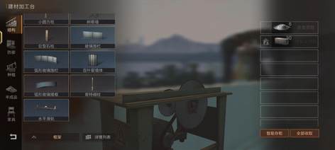 【107级】有一些家具的账号6