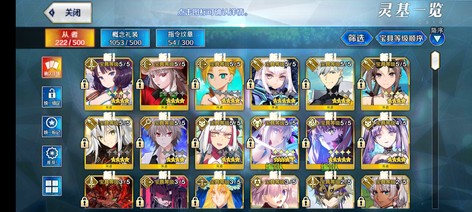 【137级】三五宝摩根妖兰仇凛1300石1