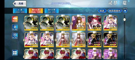 【137级】三五宝摩根妖兰仇凛1300石3