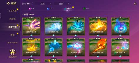 【120级】金铲铲账号4