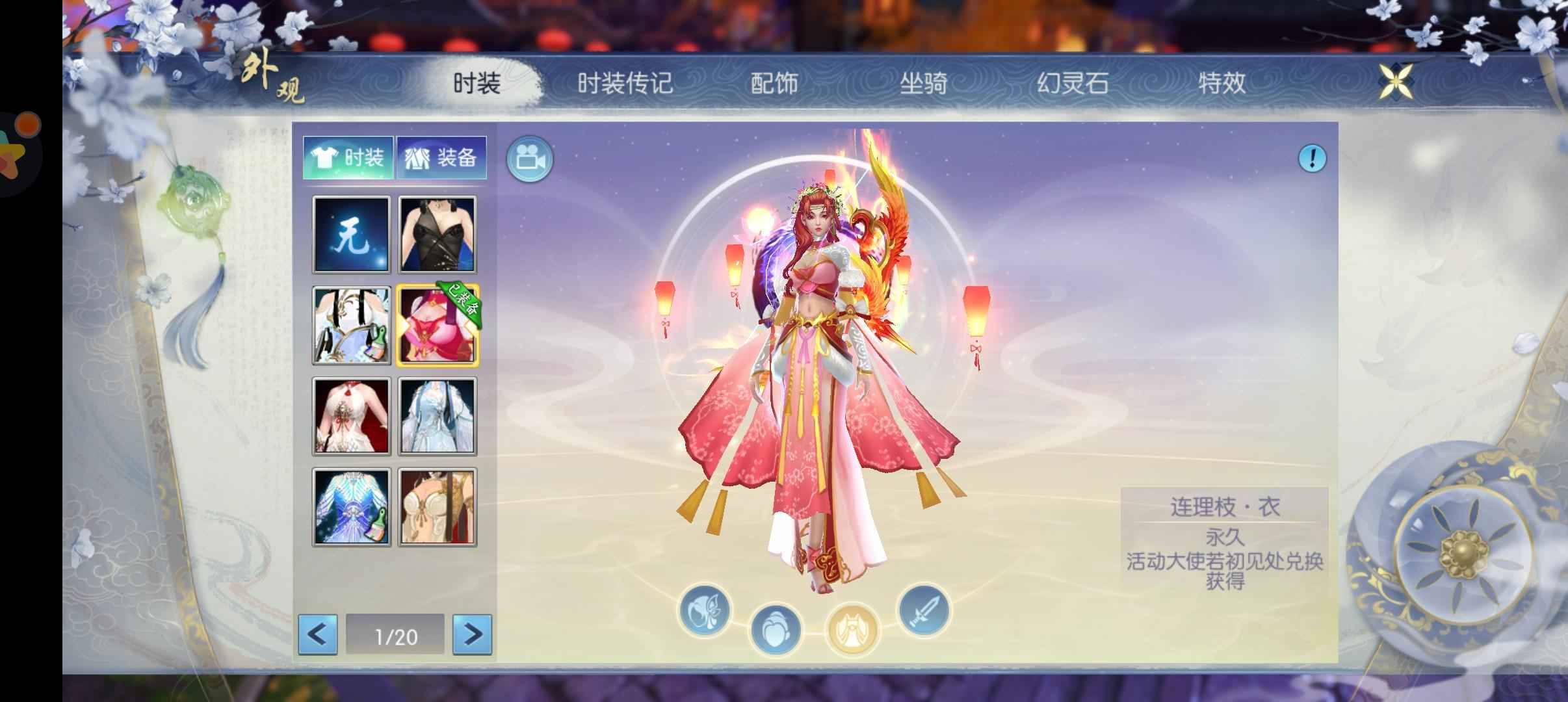 诛仙【160级烈山】法宝阵灵一堆最后上架3天