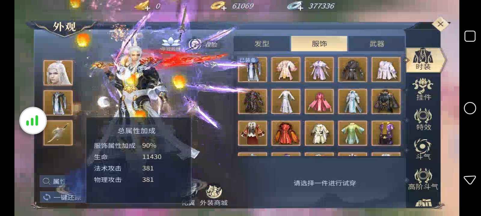 斗破苍穹手游【128级萧族·焚炎】蛇族有坐骑翅膀10天伙伴