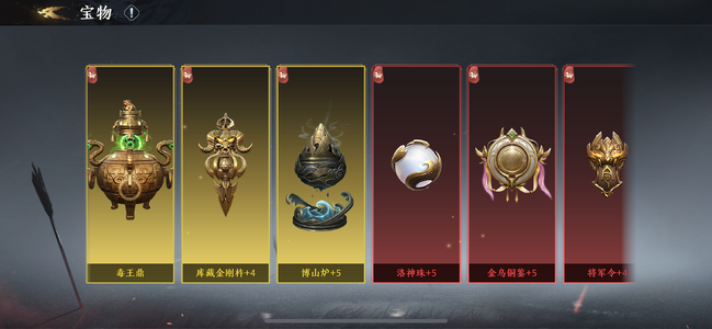 极无双2【149级】挥泪甩卖了