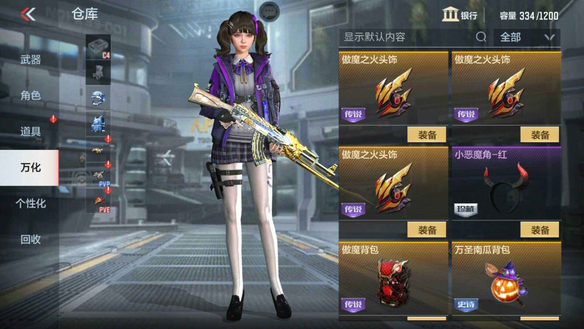 穿越火线：枪战王者【103级】12王者，枪战王者双V8