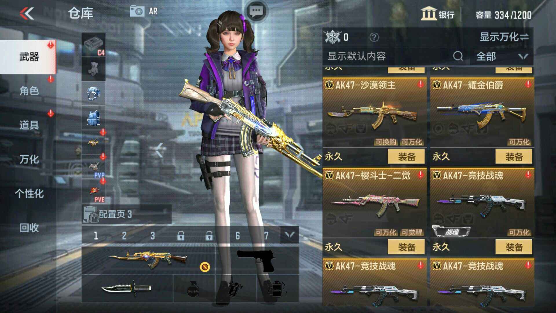 穿越火线：枪战王者【103级】12王者，枪战王者双V8