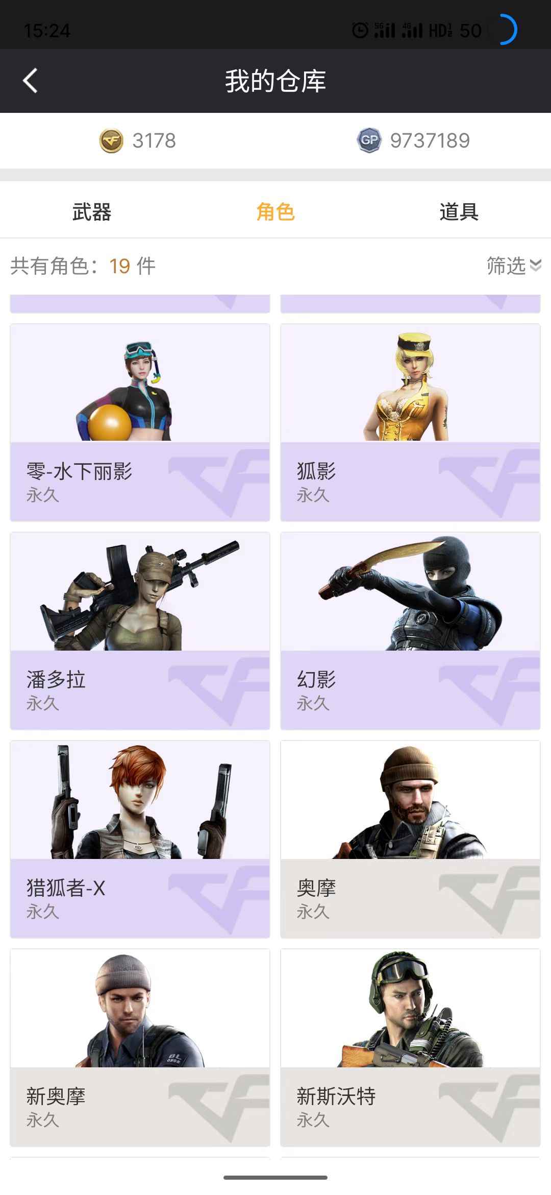 穿越火线（CF）【100级】荣耀之魄。毁灭音效卡。不能二次