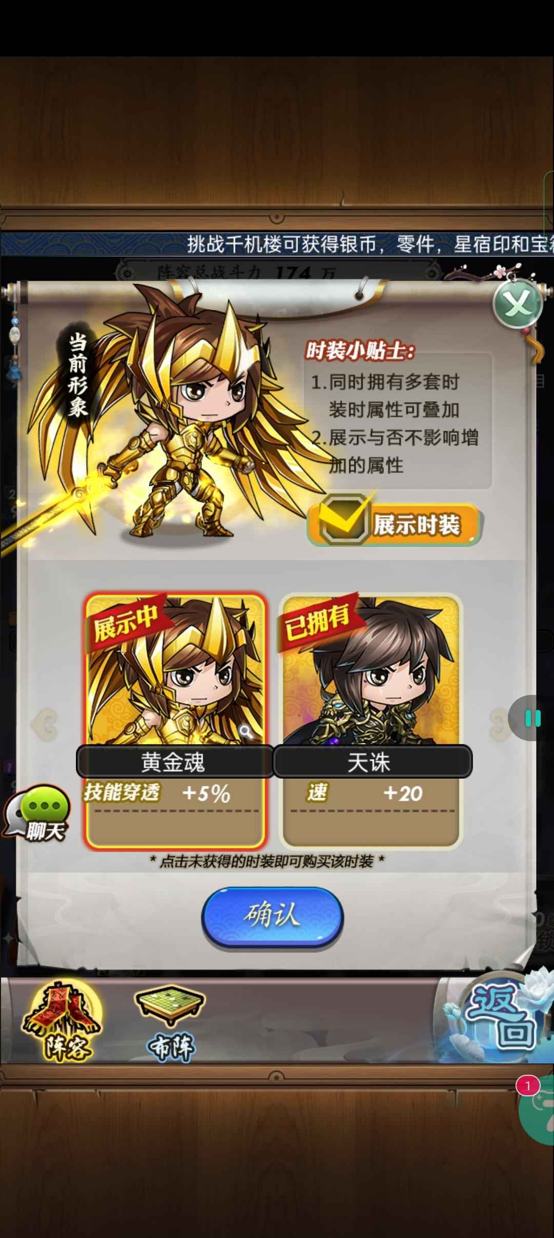 秦时明月【32级】新区刚冲等着拿神兵了开局号