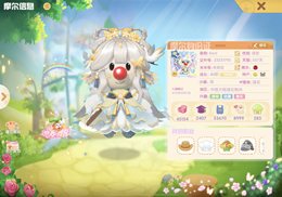 【80级】万氪十几载具无数套装