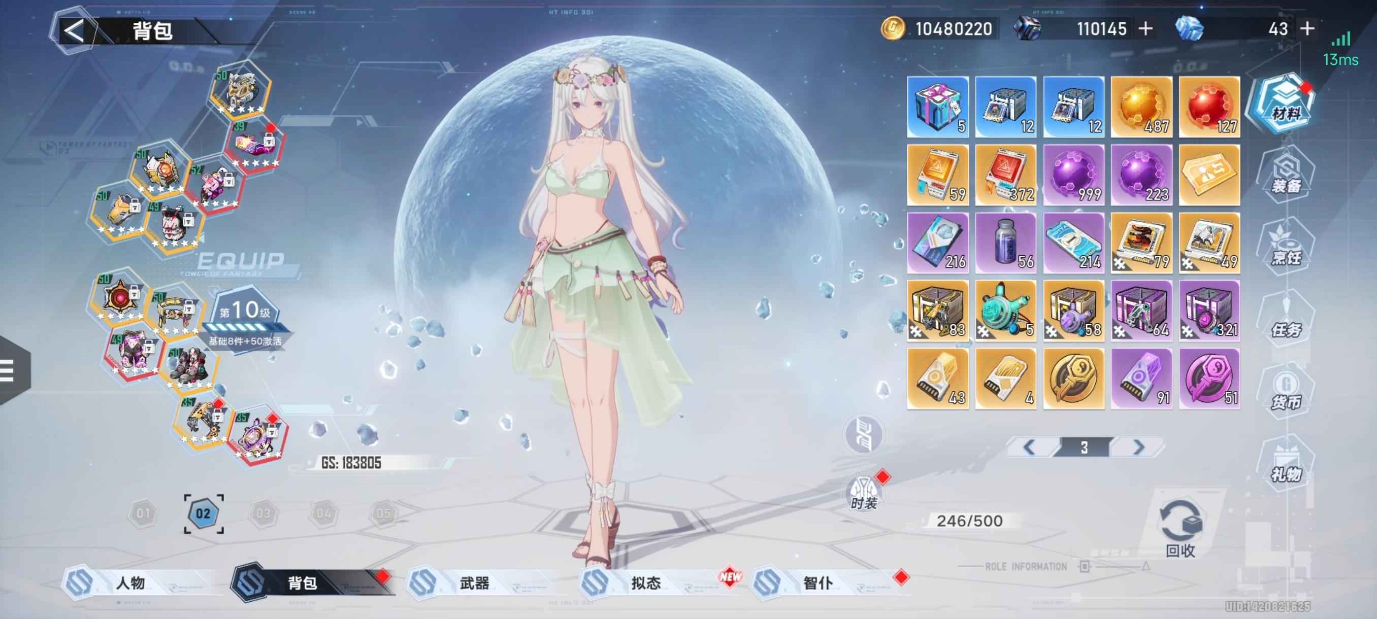 幻塔【70级】6星爱玉 11万墨晶+500红
