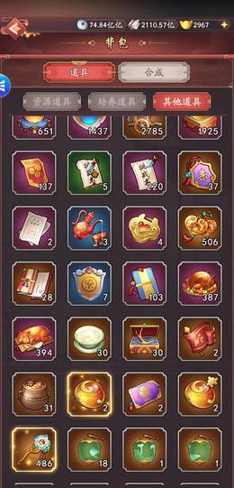 【420级】精品8出手，随缘出，财运强区