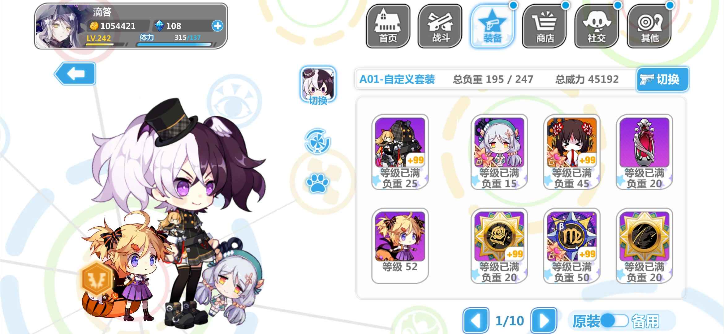 崩坏学园2【1111威力111级号】娃娃套手雷套斧头幻蝶