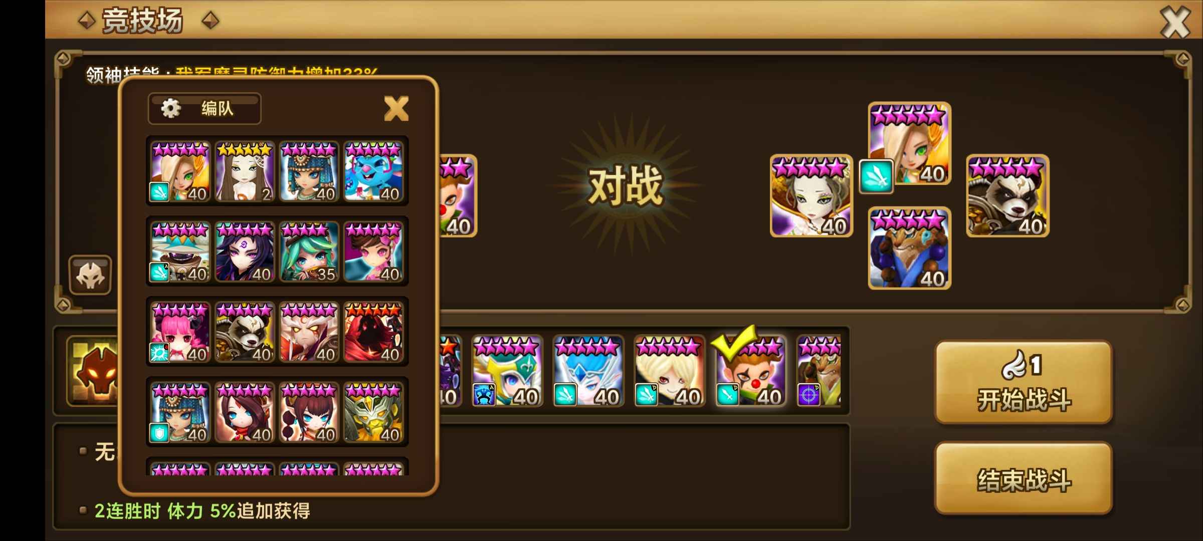 魔灵召唤【50级】双光暗胎五，多个光暗胎四