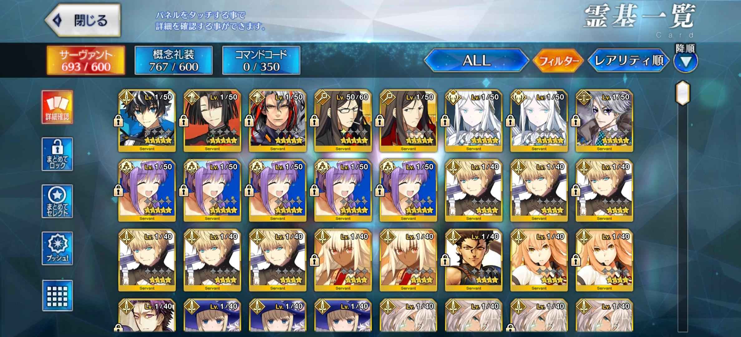 命运冠位指定（FGO）【日服】二宝孔明五宝水bb有自选600