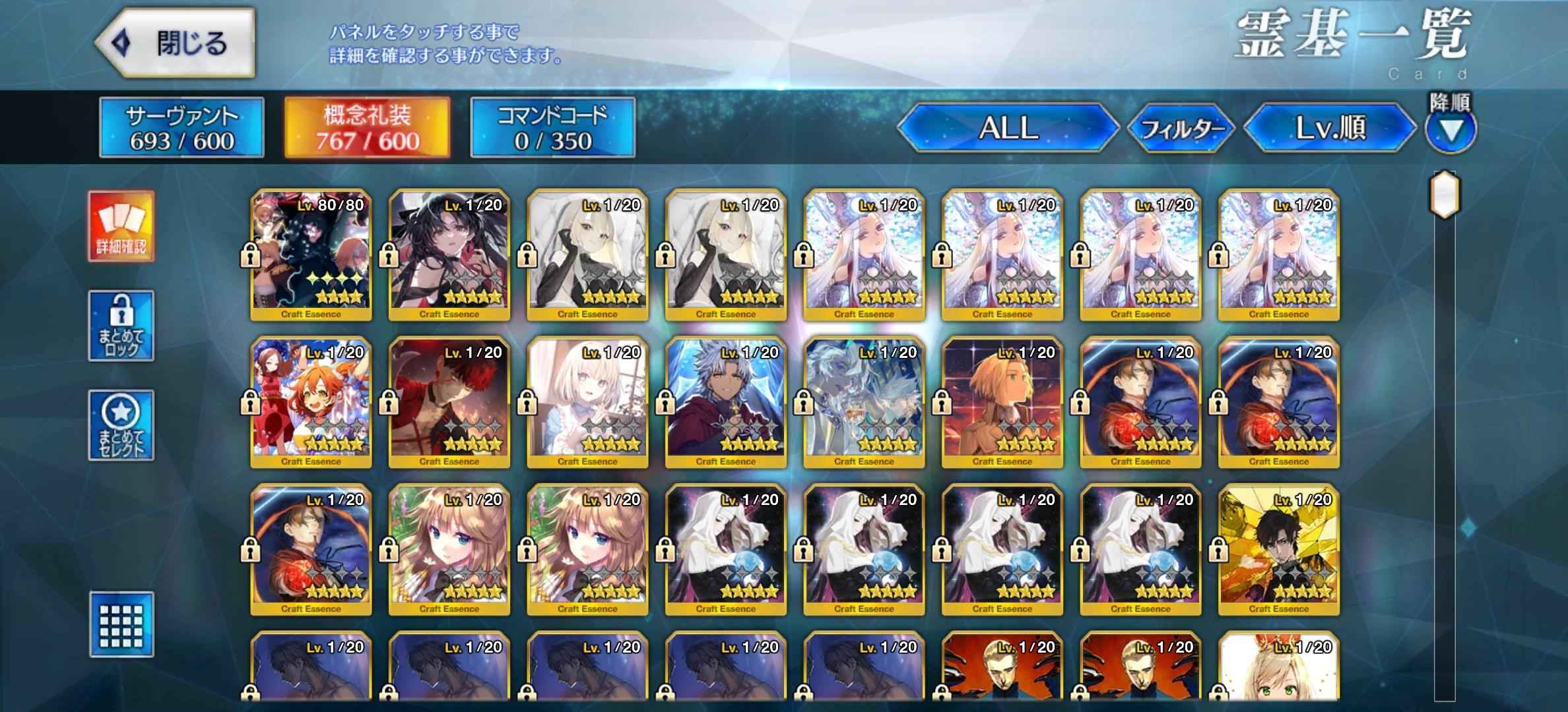 命运冠位指定（FGO）【日服】二宝孔明五宝水bb有自选600