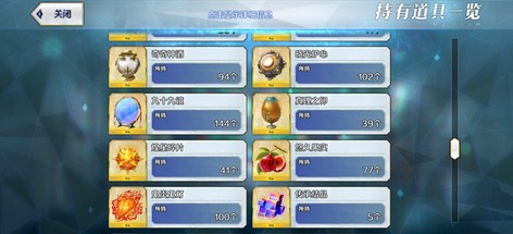 【133级】四拐三五宝妖兰仇凛水尼二千七石13