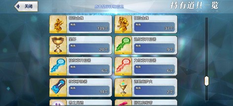 【133级】四拐三五宝妖兰仇凛水尼二千七石14