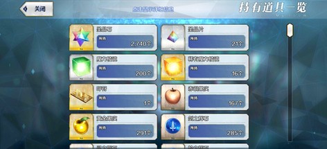 【133级】四拐三五宝妖兰仇凛水尼二千七石15