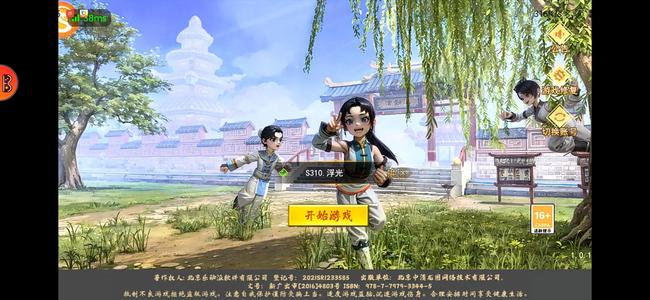 热血江湖手游【69级刀客】  没时间不玩了  自己看吧