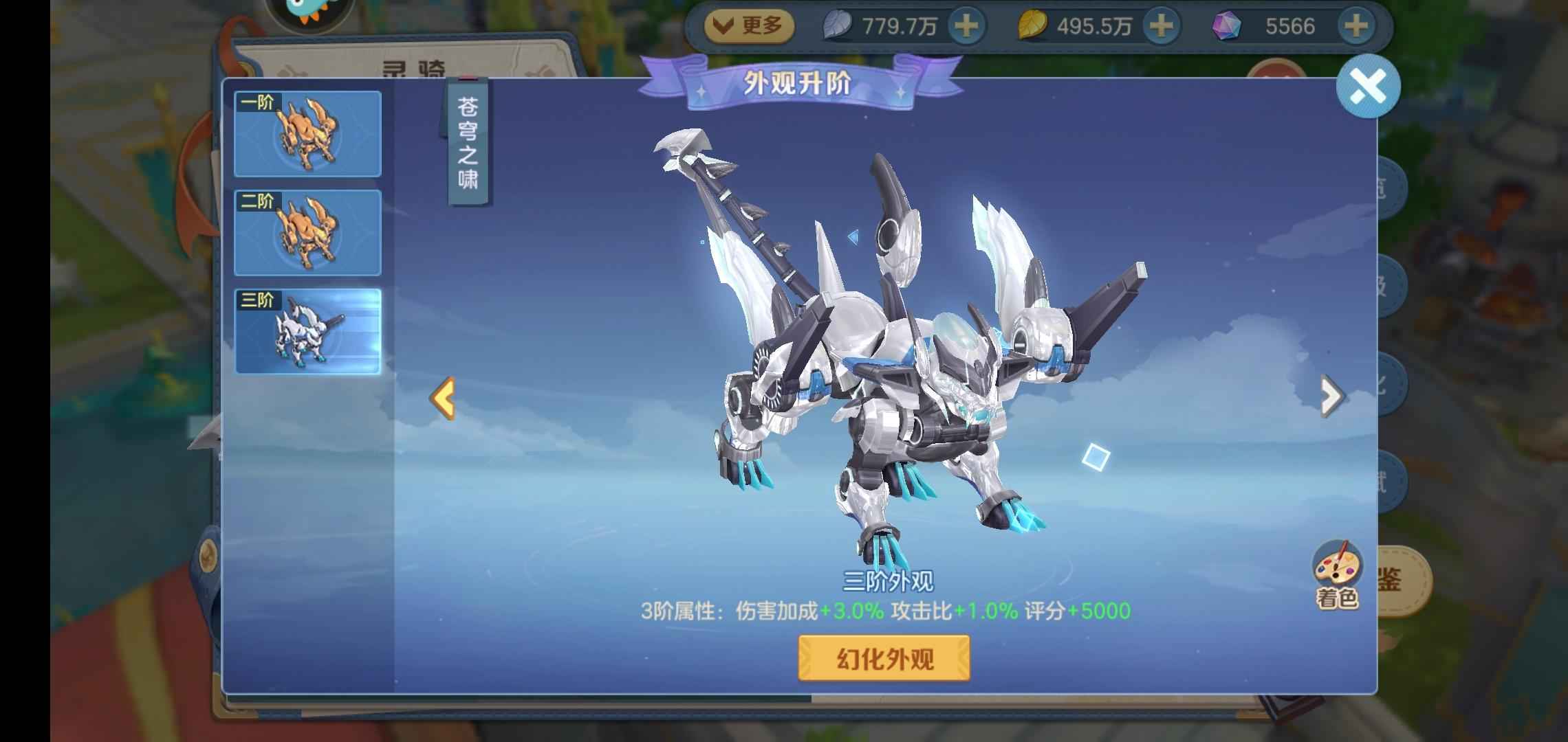 云上城之歌【99级】新鲜出炉三个红狼灵