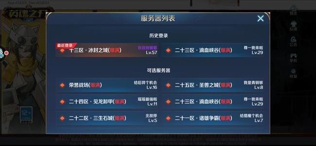 英魂之刃准v7账号便宜卖啊
