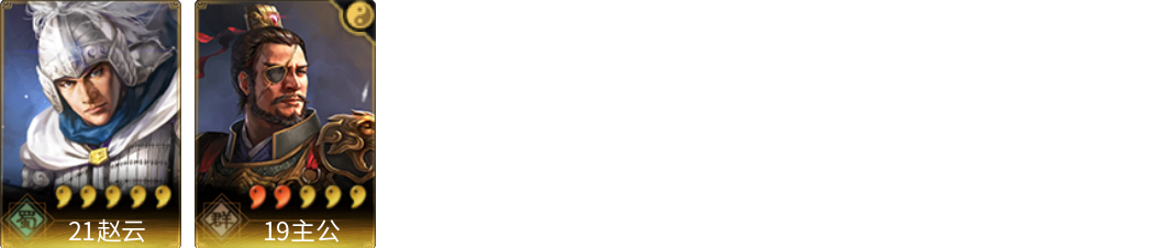 武将图片列表