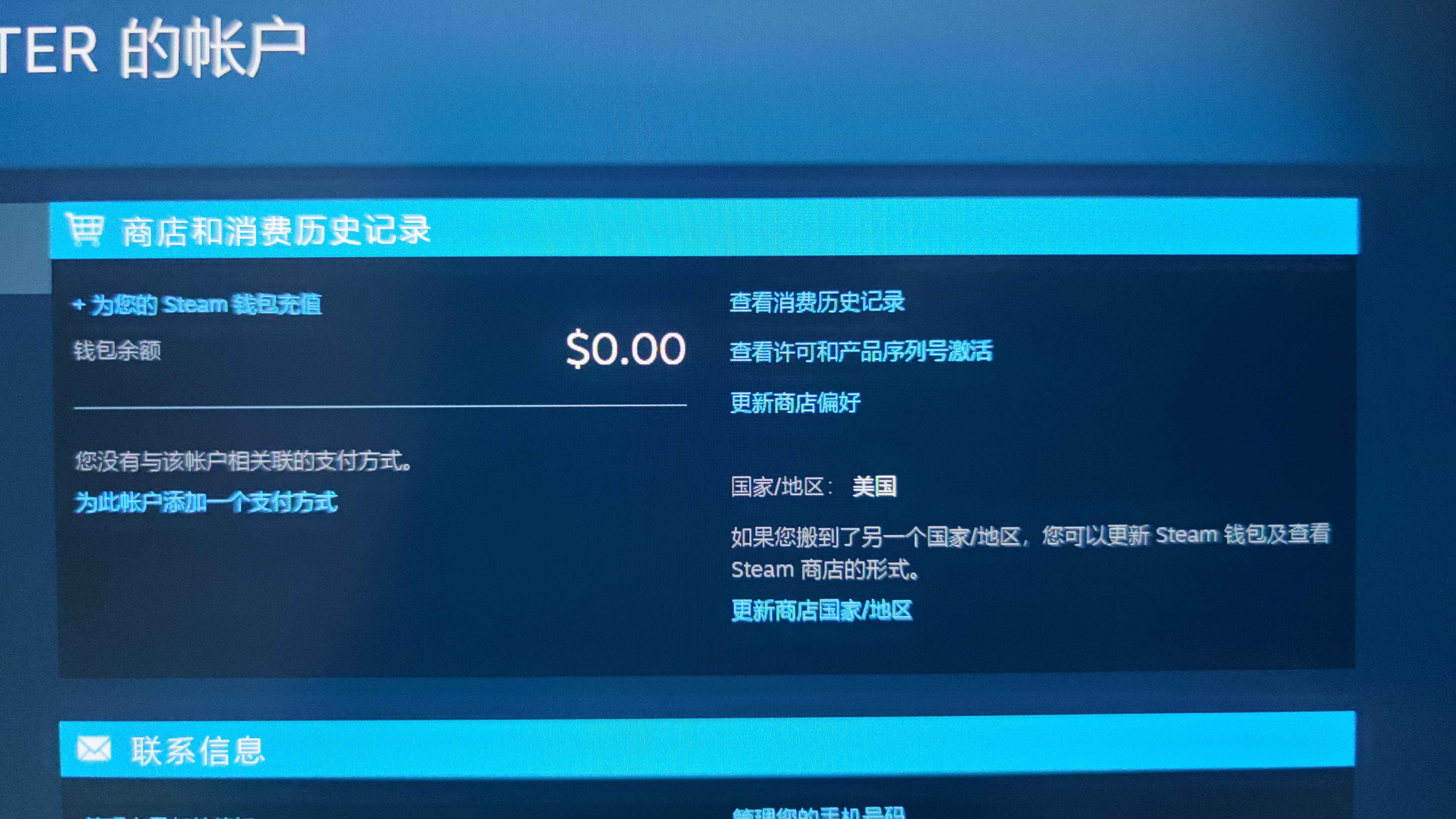 Steam游戏只狼 apex 黎明杀机 
