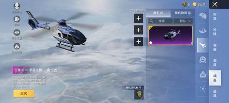 5车1飞机8