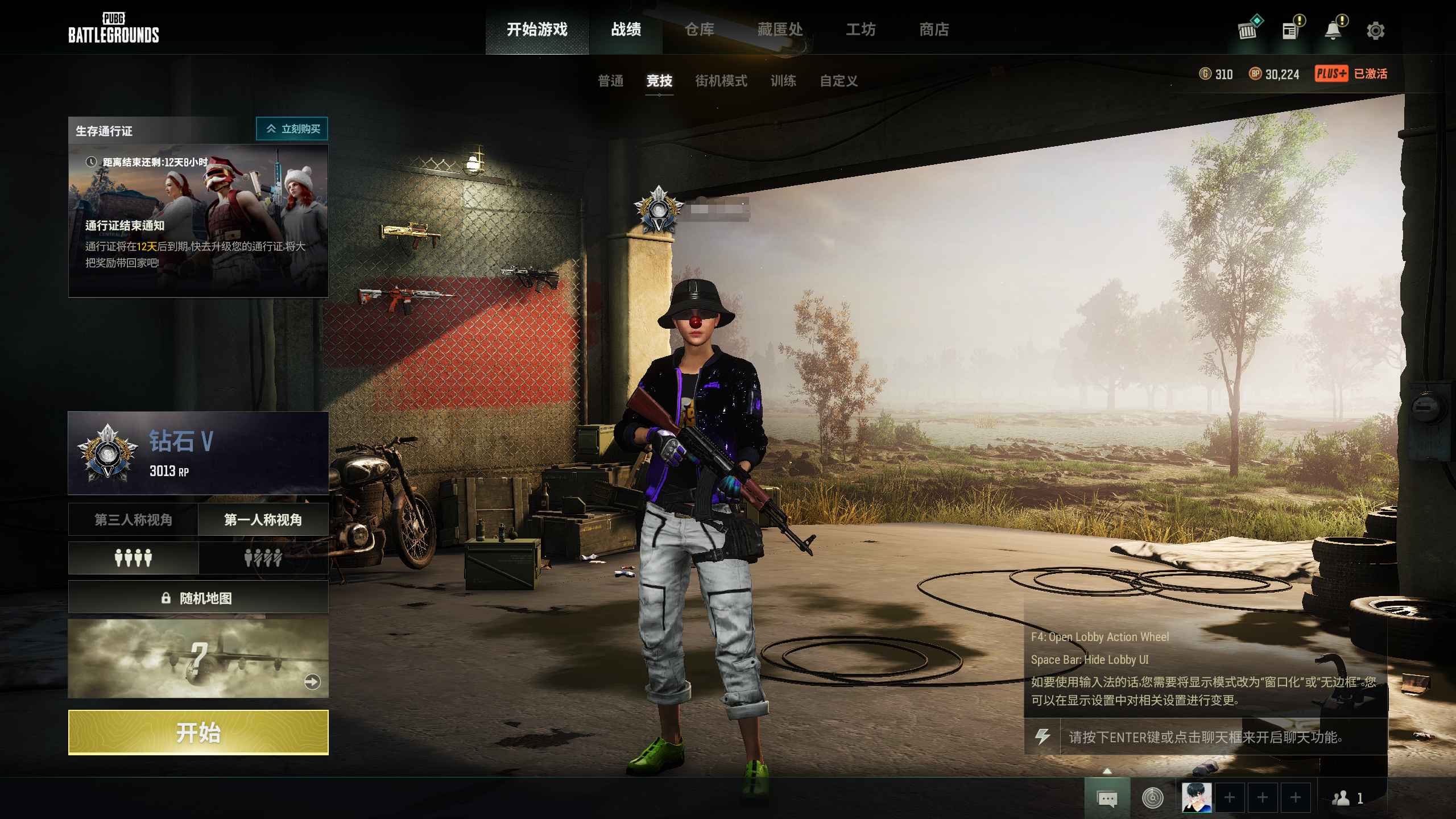 绝地求生（PUBG）玩具m4钻石号