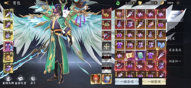 天堂魔狱不玩了如图