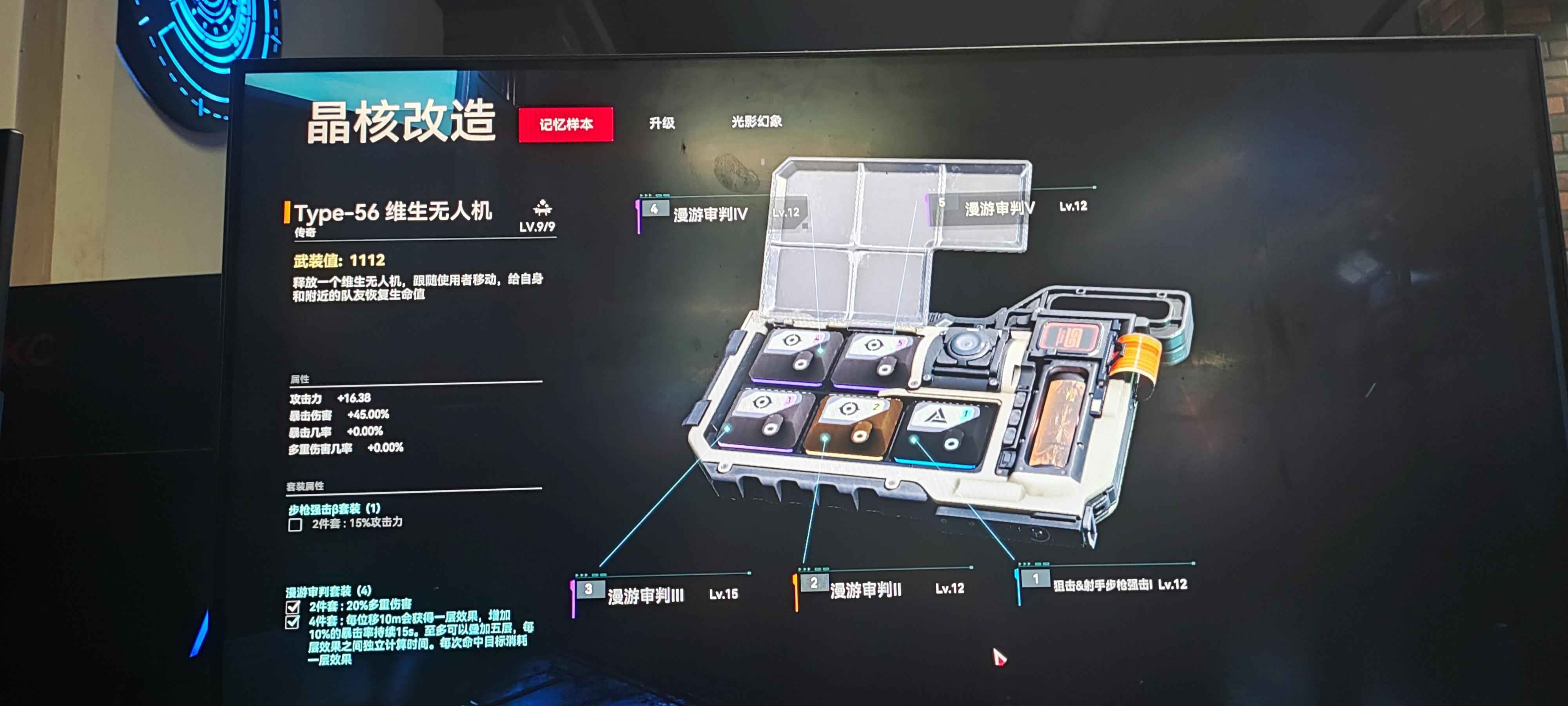 生死狙击2（端游）【10级2】红ak 图片截的不完整看介绍