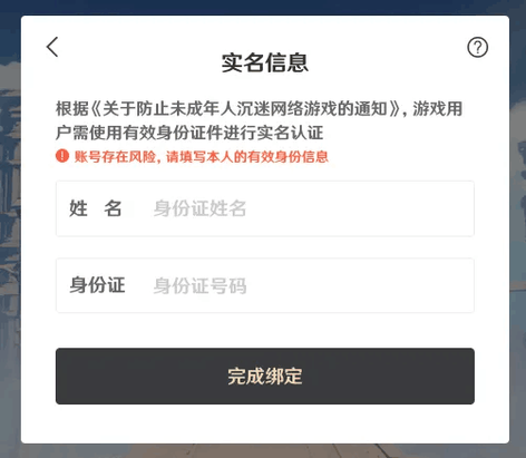 【43级】三改 雷电将军纳西妲琴波乱月白12