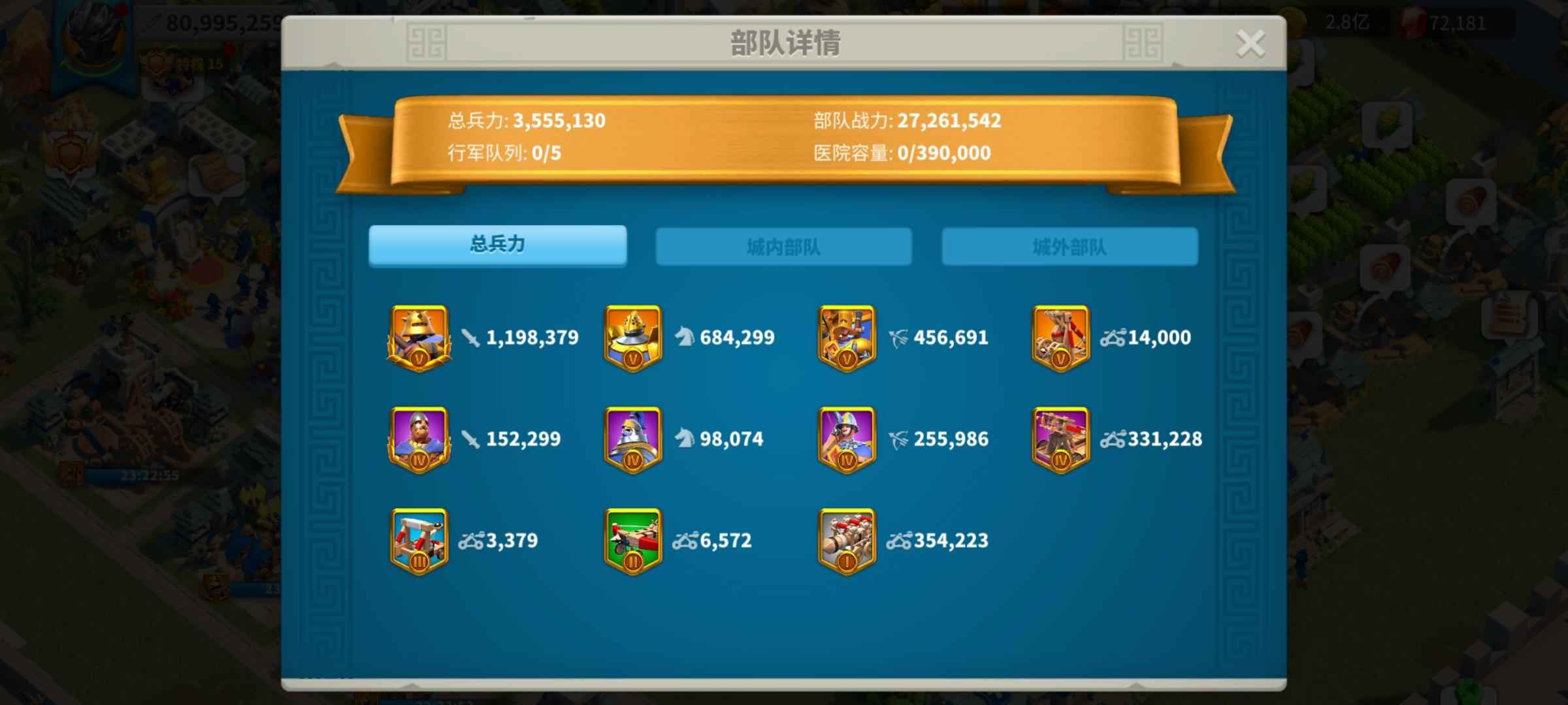 万国觉醒【苹果版】战力8099万谁买谁合适
