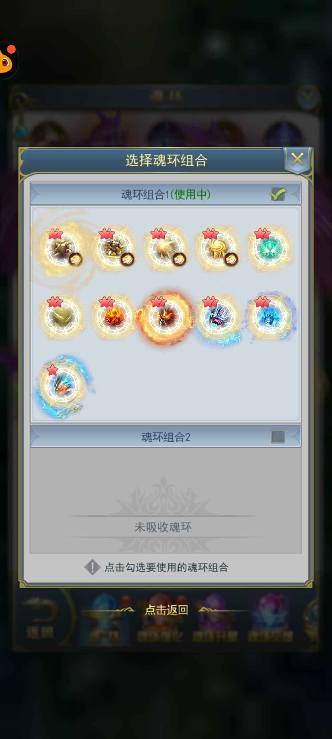 斗罗大陆（手游）【999级】官服高战号，有大金龙