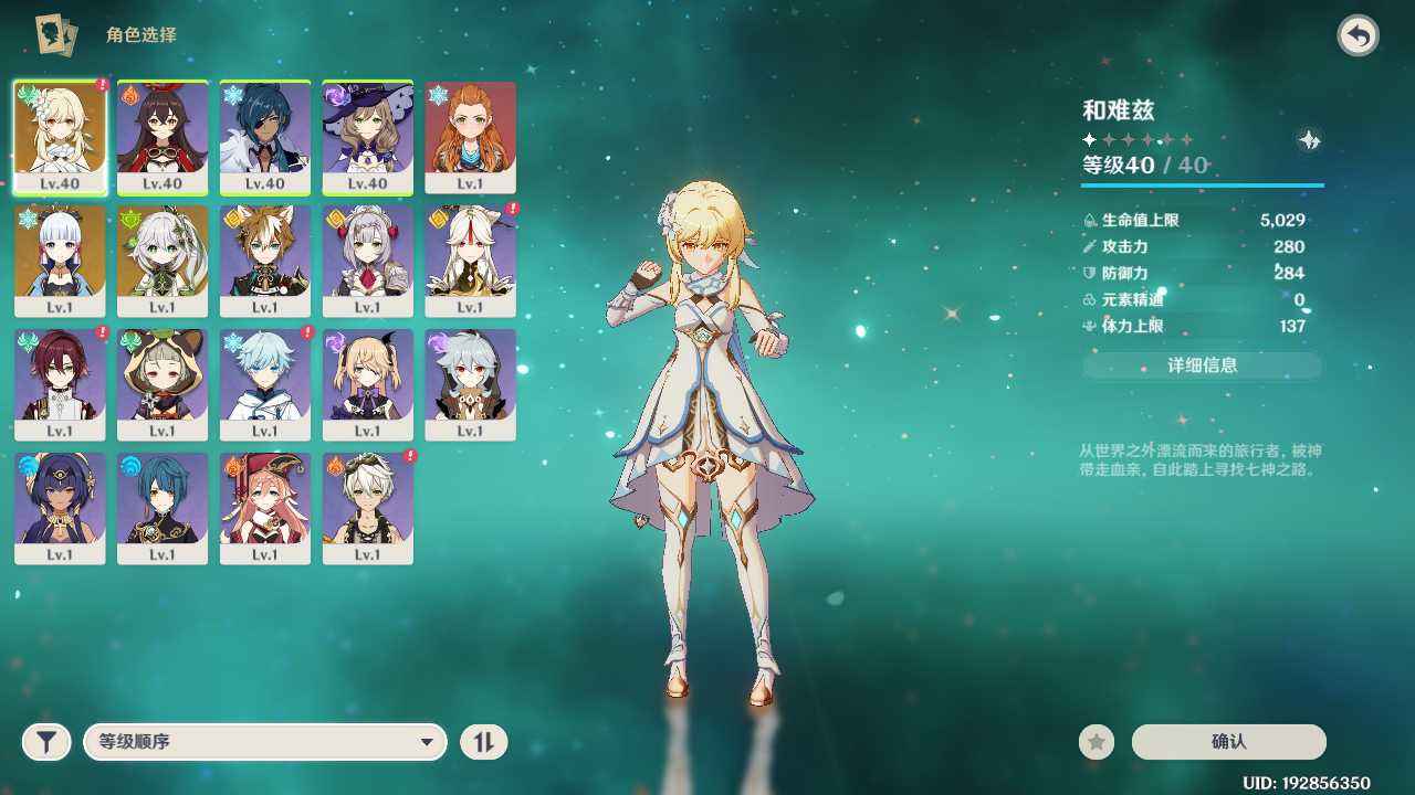 原神纳西坦千夜浮梦神里凌华双改送油