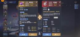 双神辅，六星魂骨，1161区