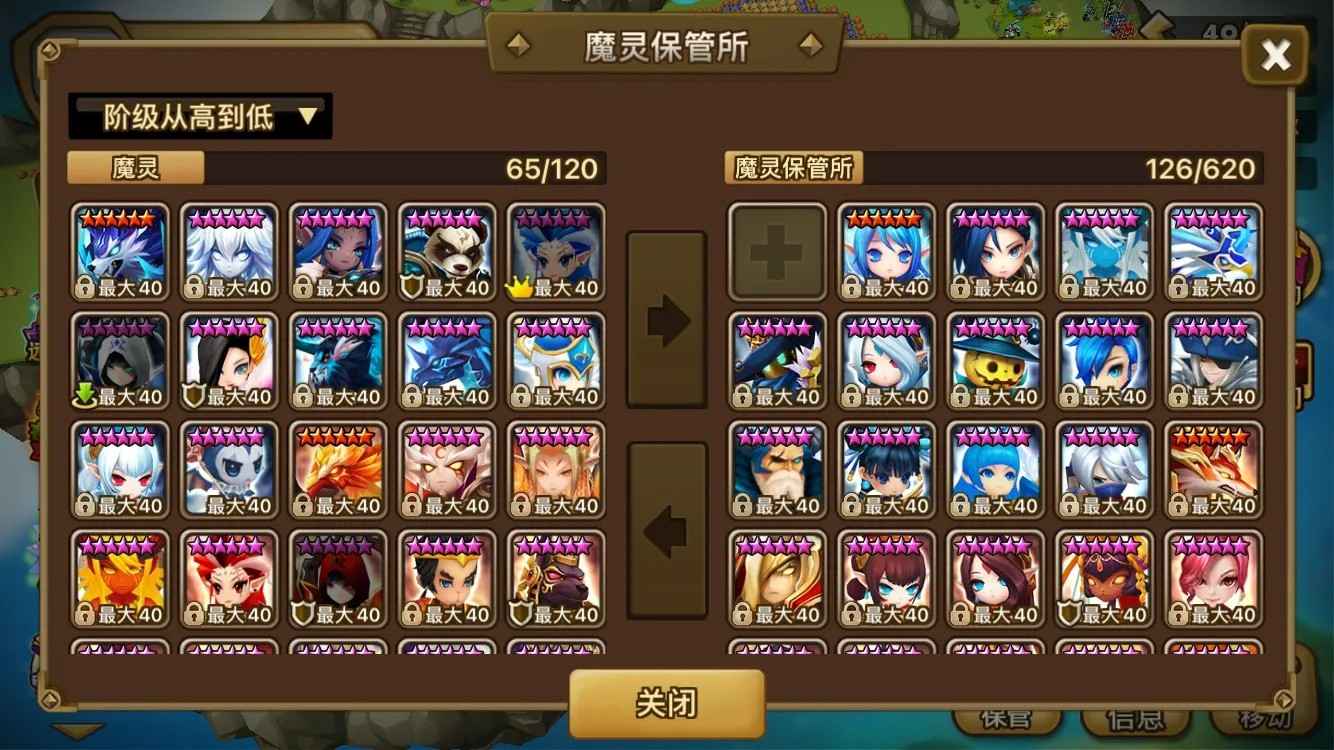 魔灵召唤【50级】一速203，暗代理野五多