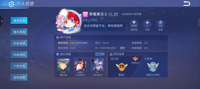 时空召唤究极传说梦幻已转官服