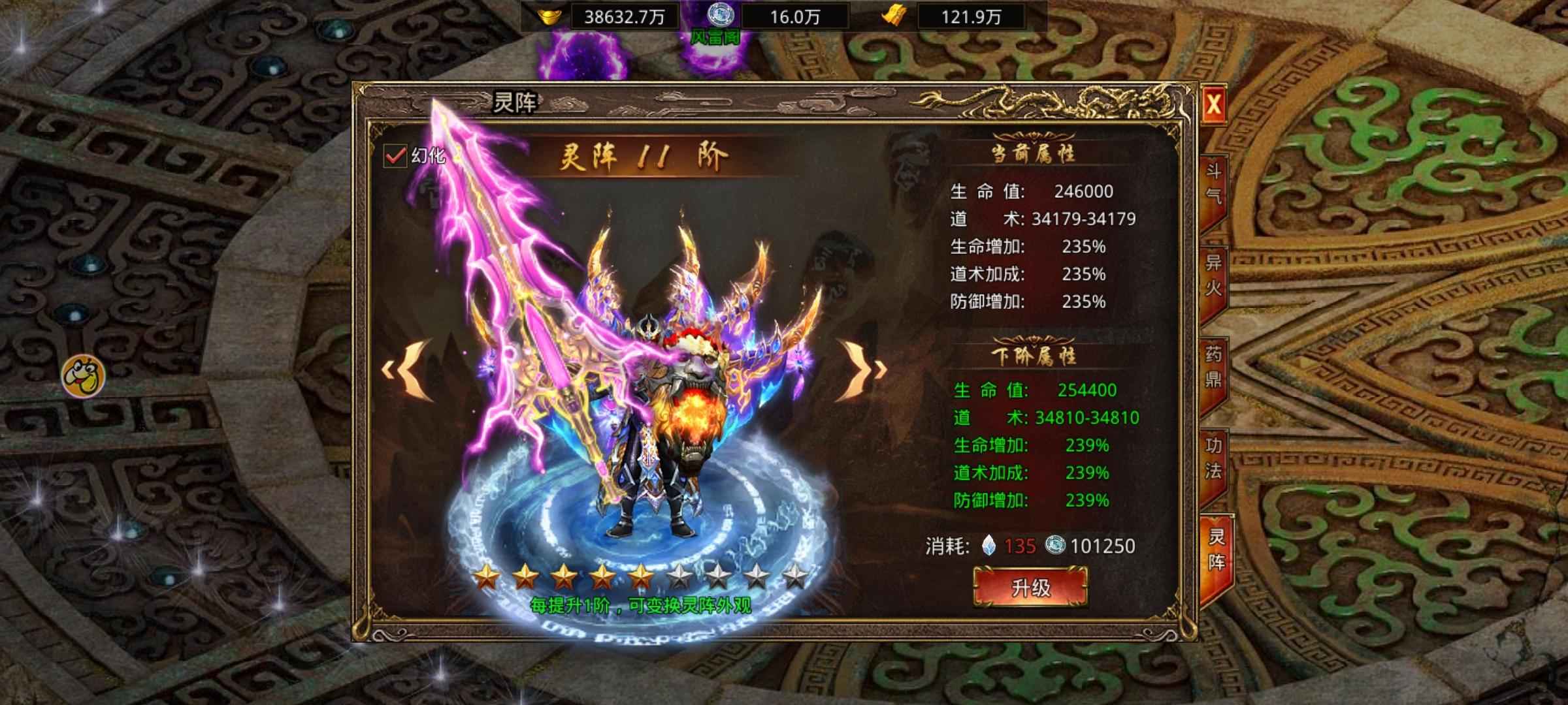 散人无双【980级】1.8亿战力成品