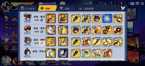 【绝忍级】绝忍二星，百级主力武器，会追7