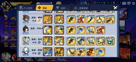 【绝忍级】绝忍二星，百级主力武器，会追8