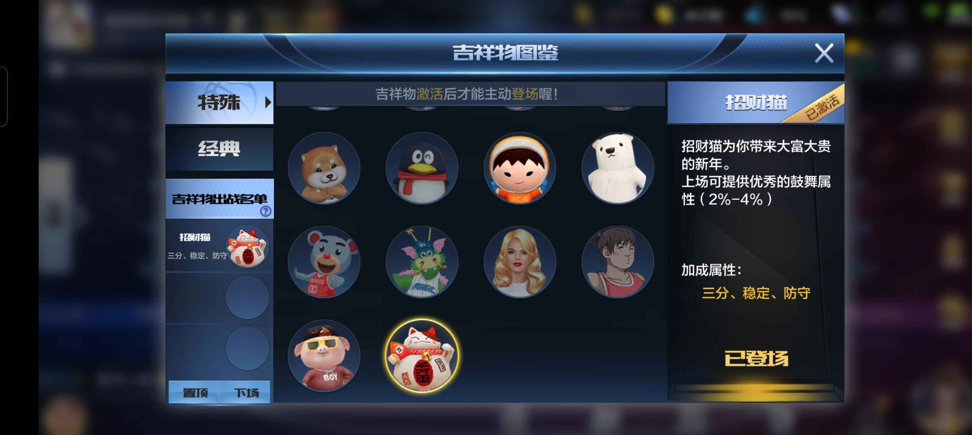 最强NBA【50级】天选麦迪，点券字母哥
