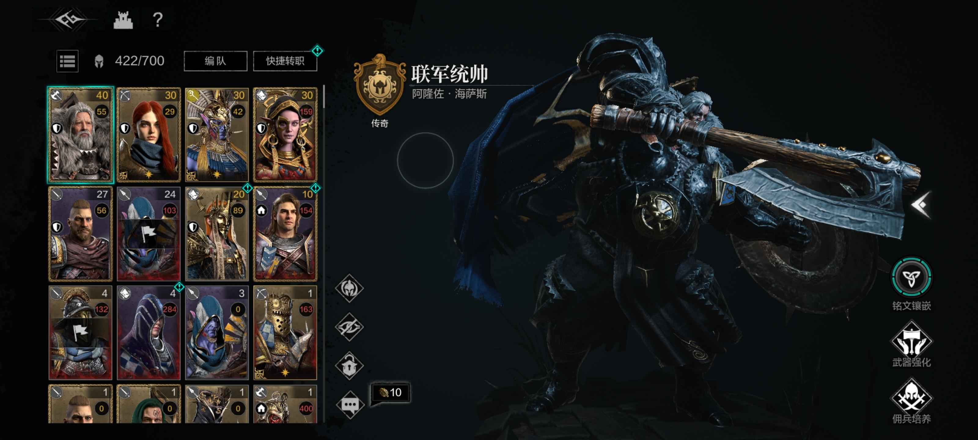 环形战争【1级】统帅夜莺自玩号 