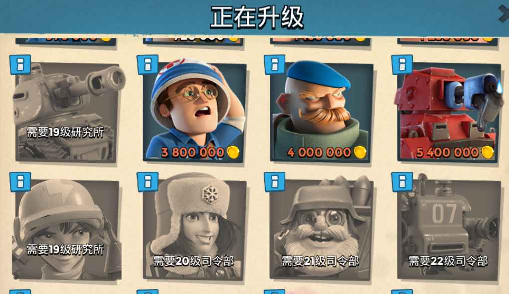 海岛奇兵【49级】49级双工人，主攻2700 钻