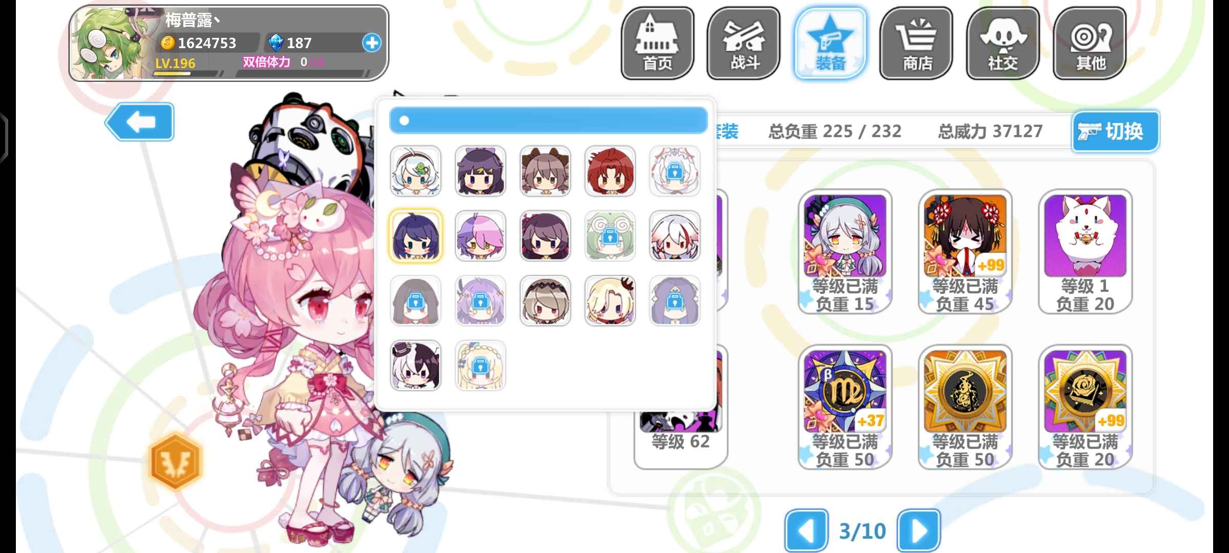 崩坏学园2【1111威力170级号】11角色 娃娃投掷
