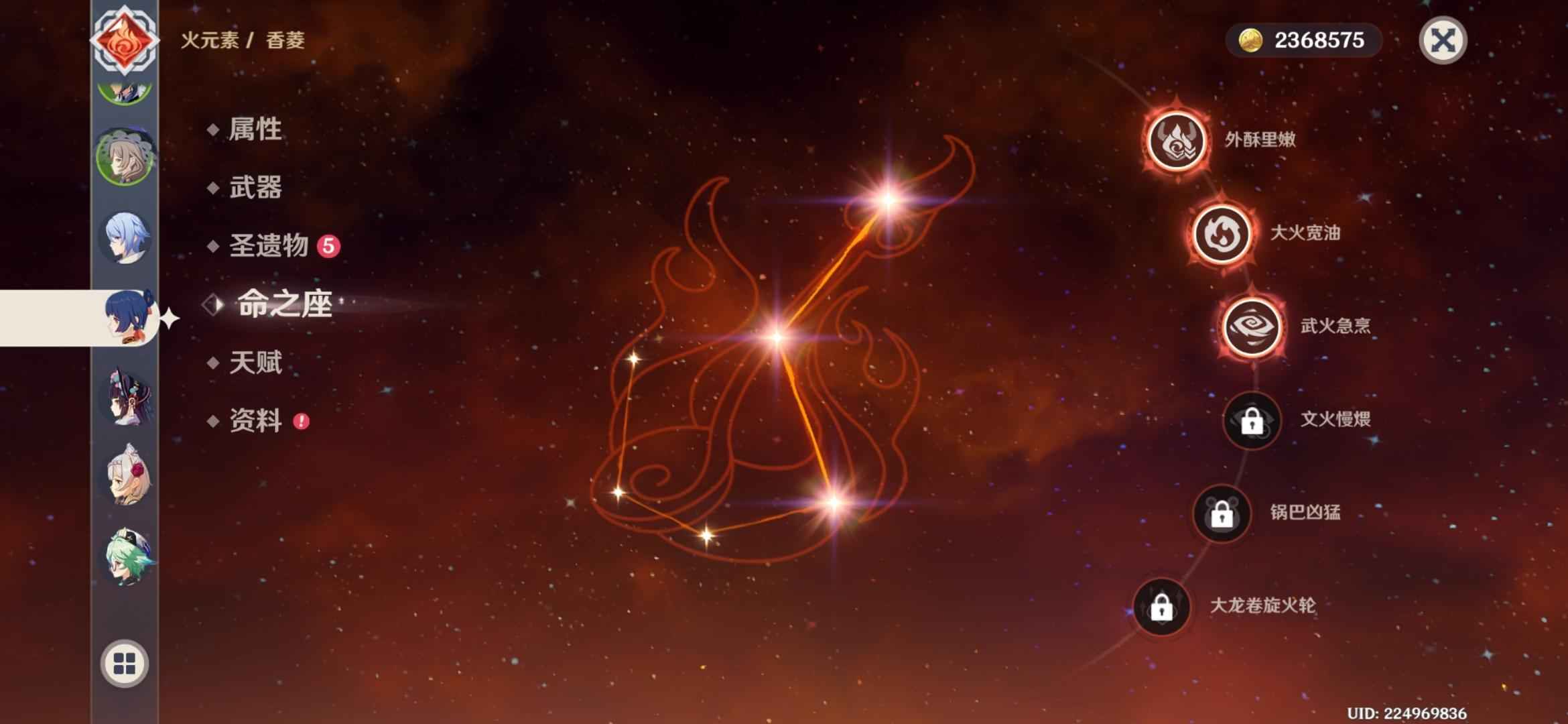 原神【26级】神里绫人加5星武器，便宜卖了