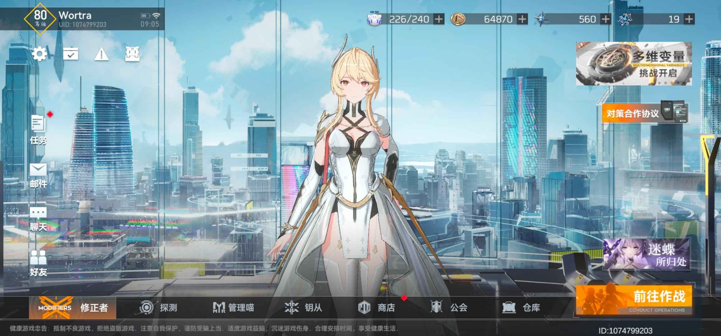 深空之眼【80级】基本全角色，按氪度一折出