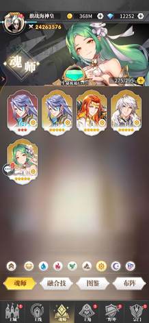 【160级】斗罗大陆武魂觉醒要忠实玩家哦5