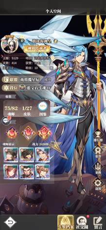 【160级】斗罗大陆武魂觉醒要忠实玩家哦9