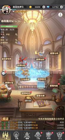 【160级】斗罗大陆武魂觉醒要忠实玩家哦13
