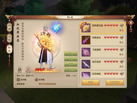 【99级峨眉】爱买不买哦要的直接拍10